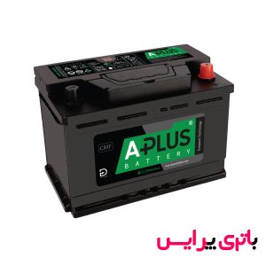 باتری اِی پلاس 66 آمپر
