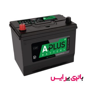 باتری اِی پلاس 70 آمپر بلند معکوس